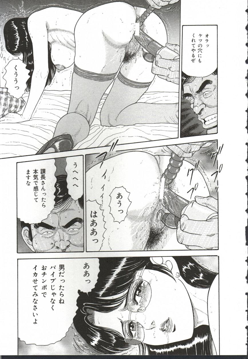 Chijo Hentai Club - Page 166