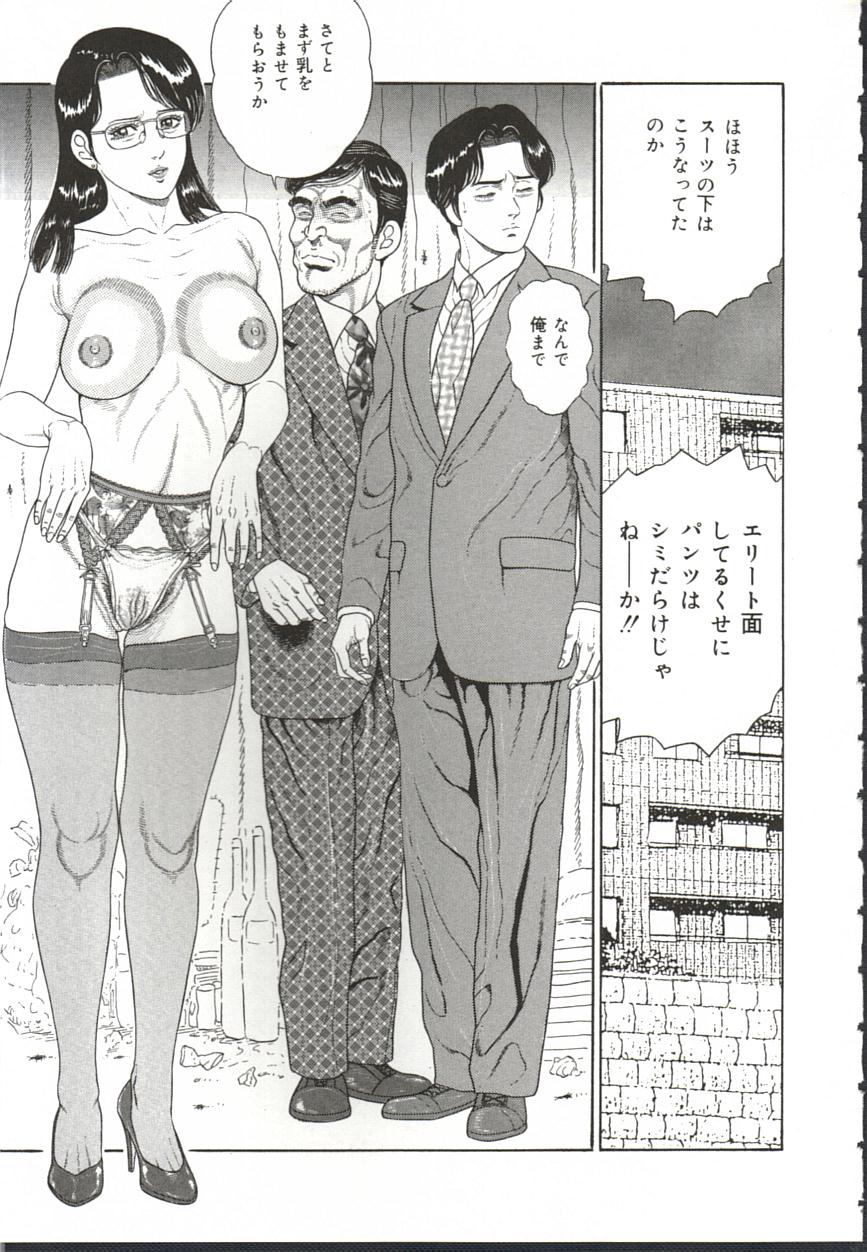 Chijo Hentai Club - Page 172