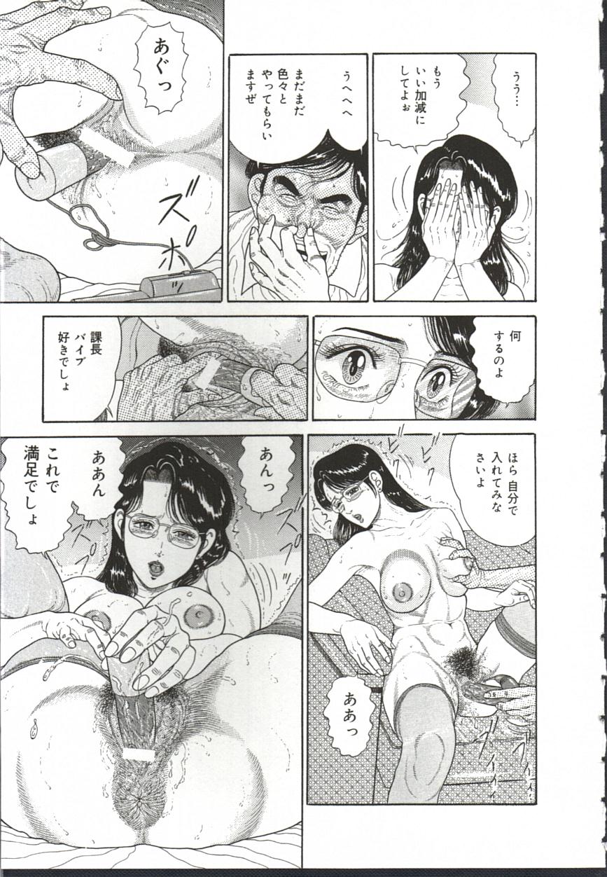 Chijo Hentai Club - Page 178