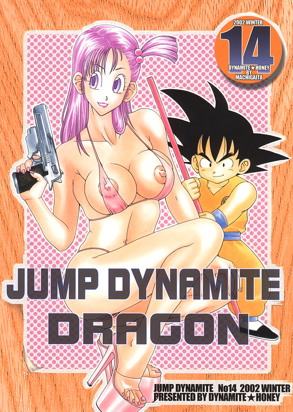 Jump Dynamite Dragon - Page 1