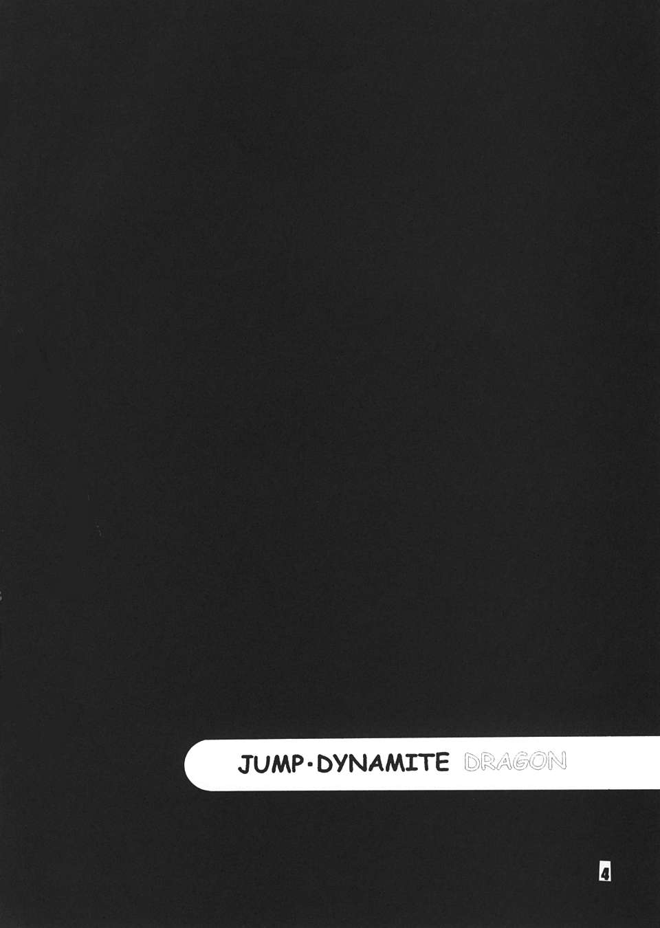 Jump Dynamite Dragon - Page 3