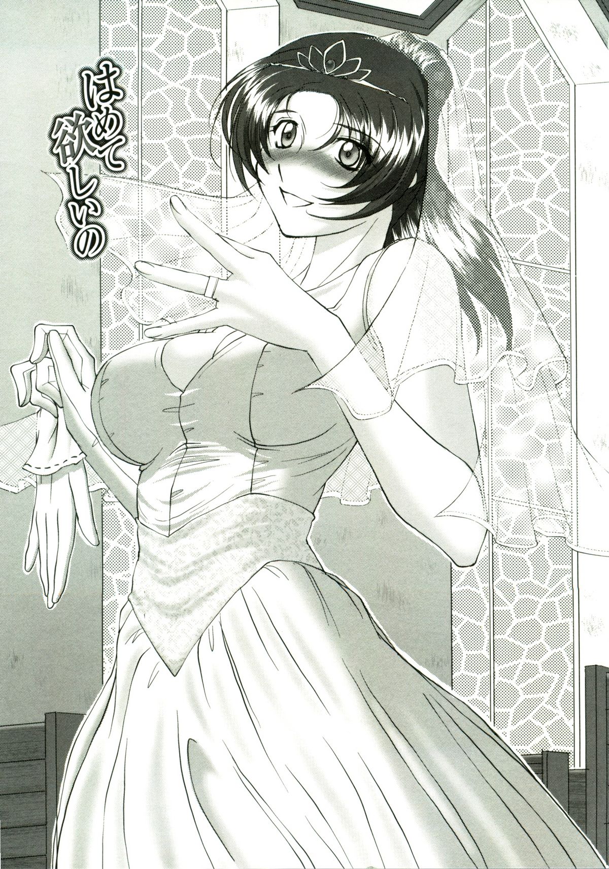 Tsukareta Kimi ni Toshiue Oppai - Page 180