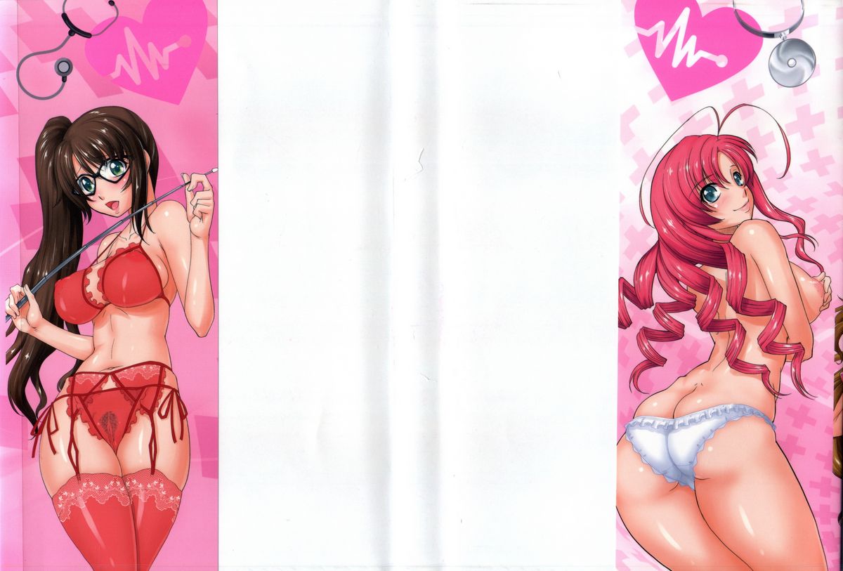 Tsukareta Kimi ni Toshiue Oppai - Page 2