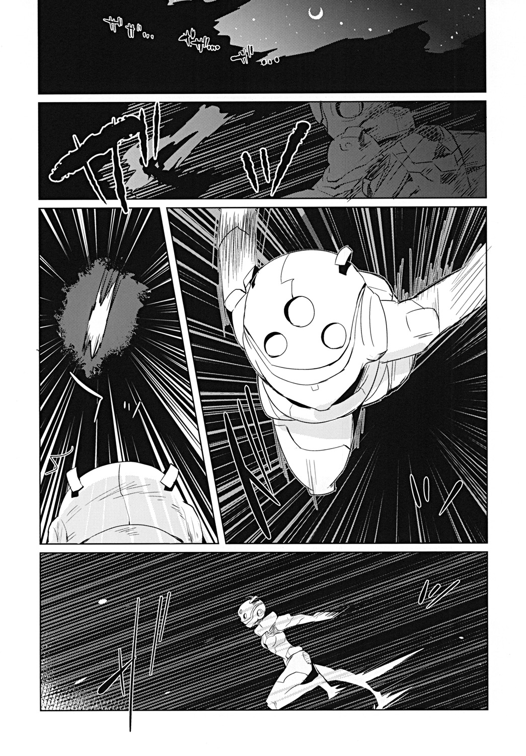 SP's CRAZY NIGHT - Page 4