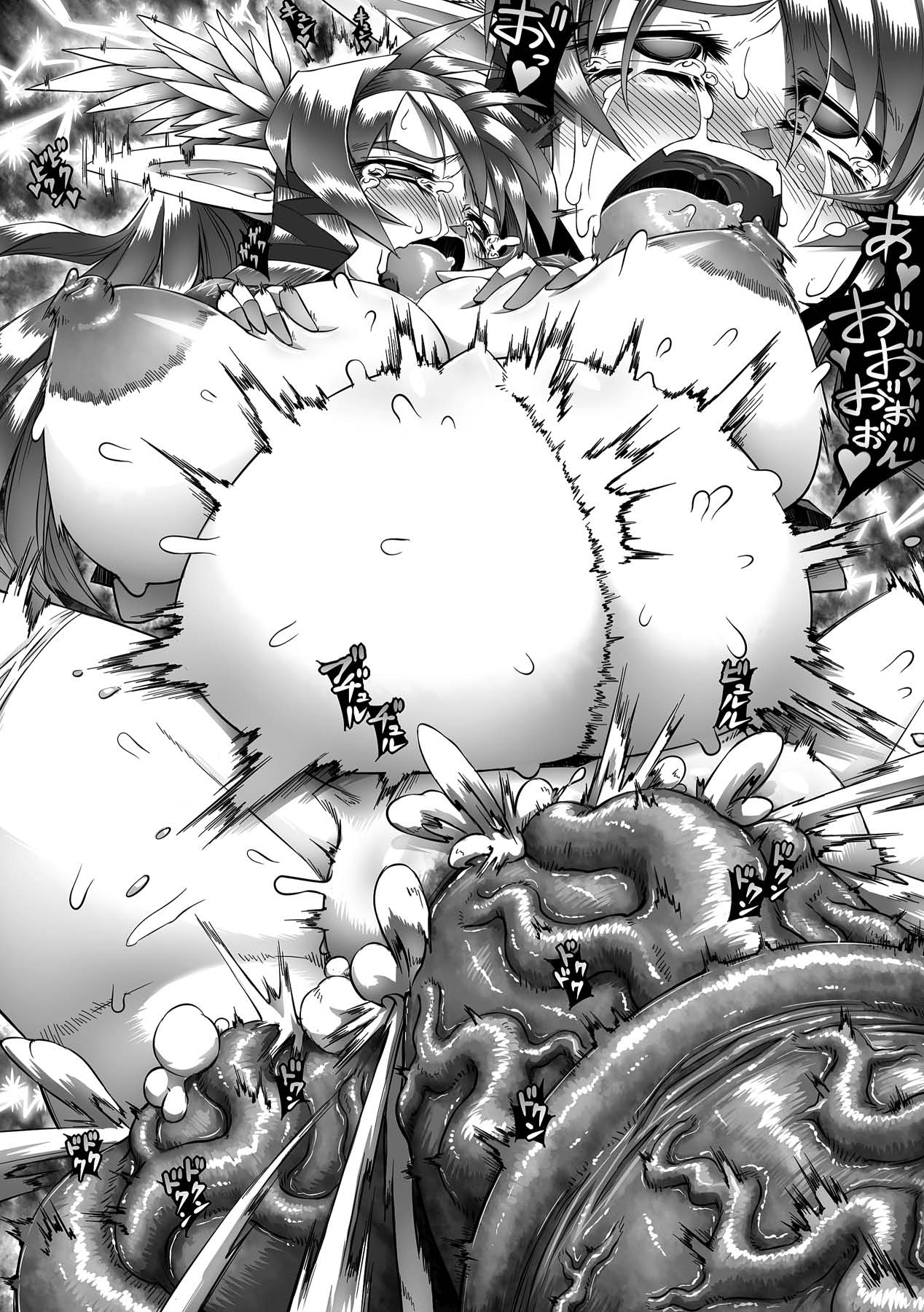 Nakadashi Haramase Vol. 5 - Page 21