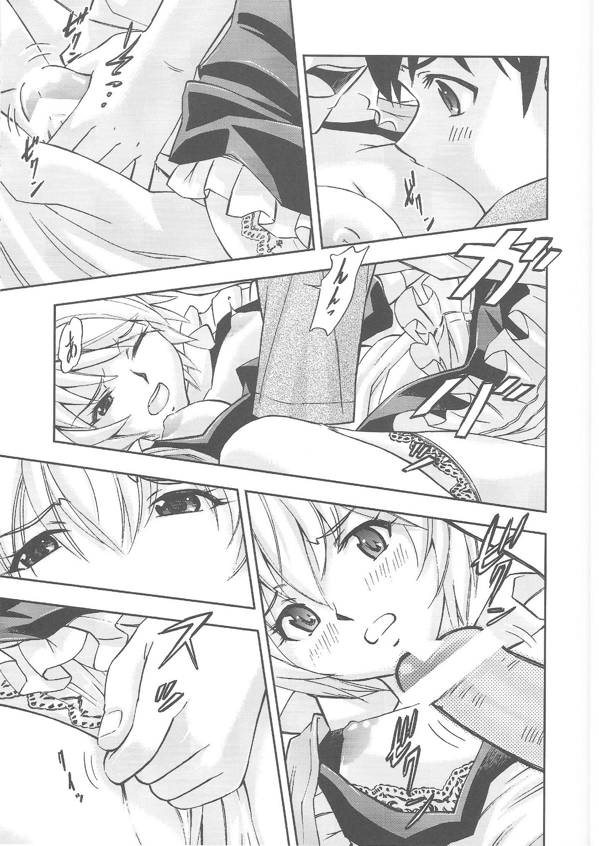 Gohoushi Ayanami-san - Page 14