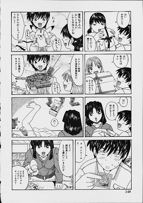Gyakuten KO Ecstasy Suplex - Page 150