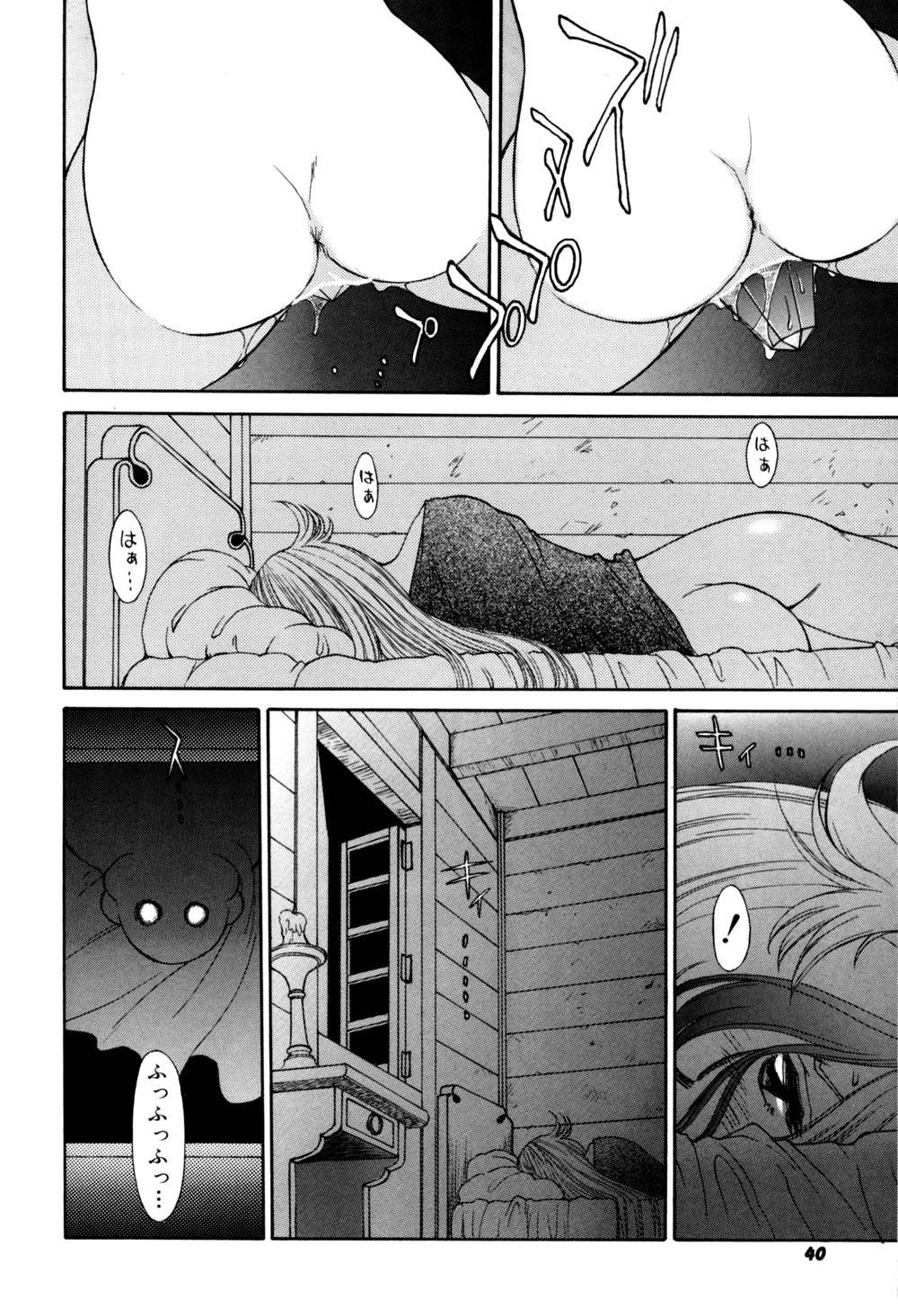 Magnum Flesh! 2 - Page 42