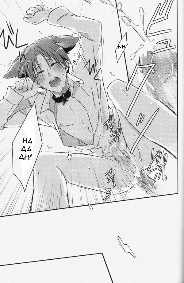 STAMP Vol.8 - Page 19
