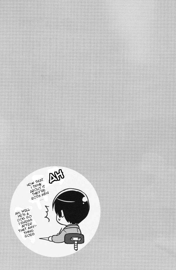 STAMP Vol.8 - Page 23
