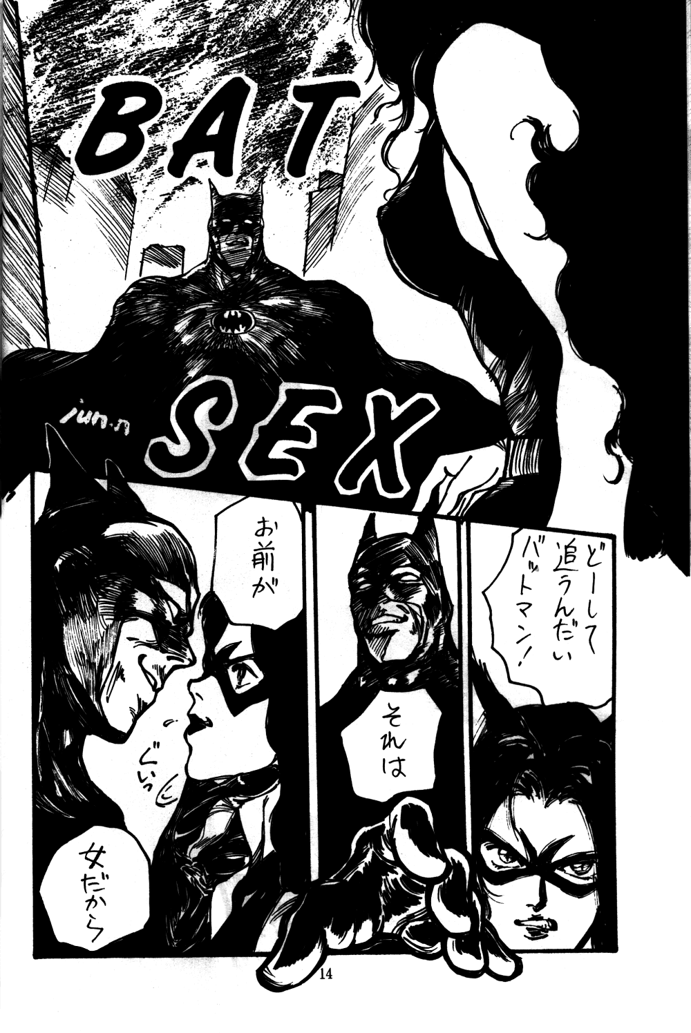 ONAPET 9 - Page 13