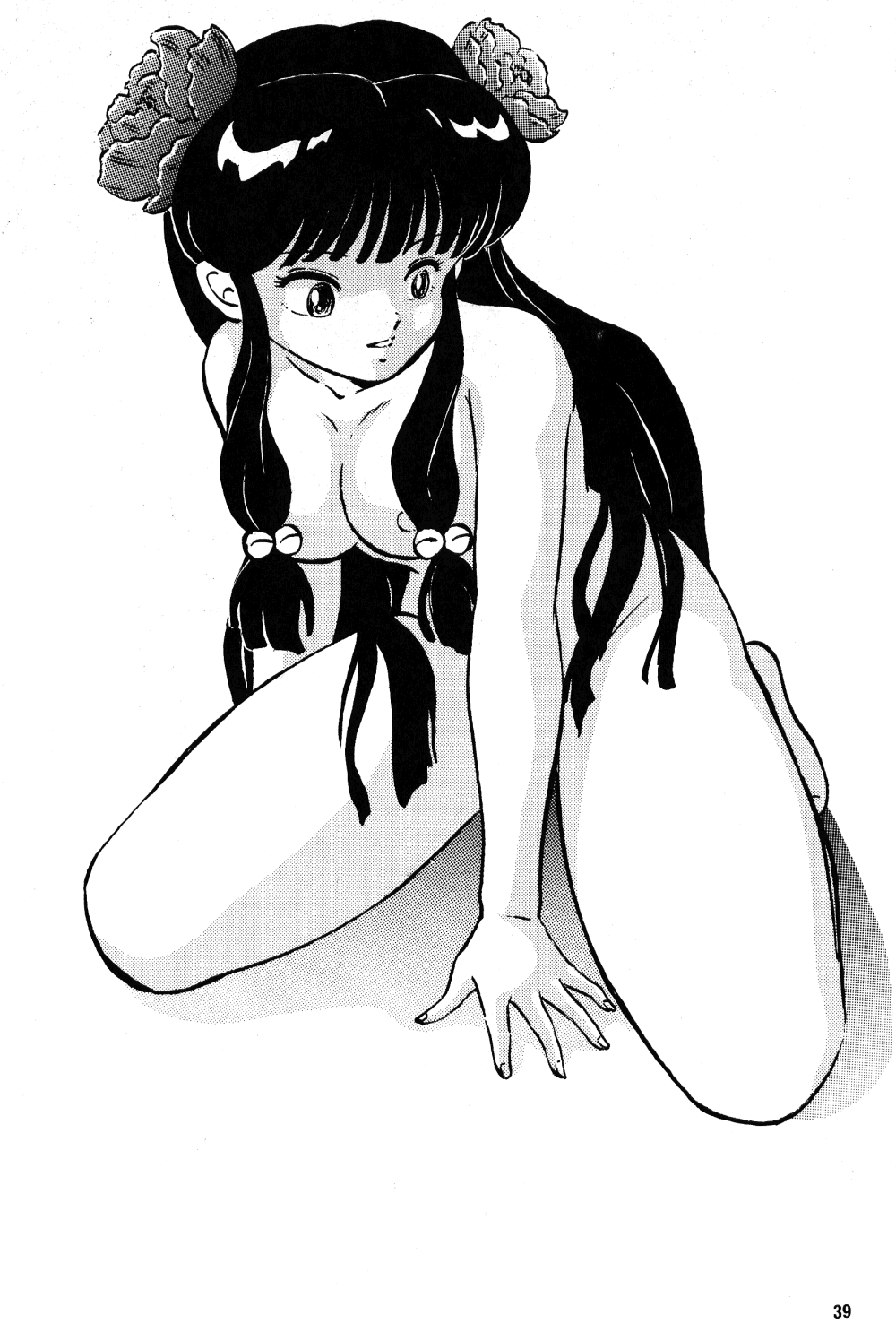 Peke Peke 3 - Page 36