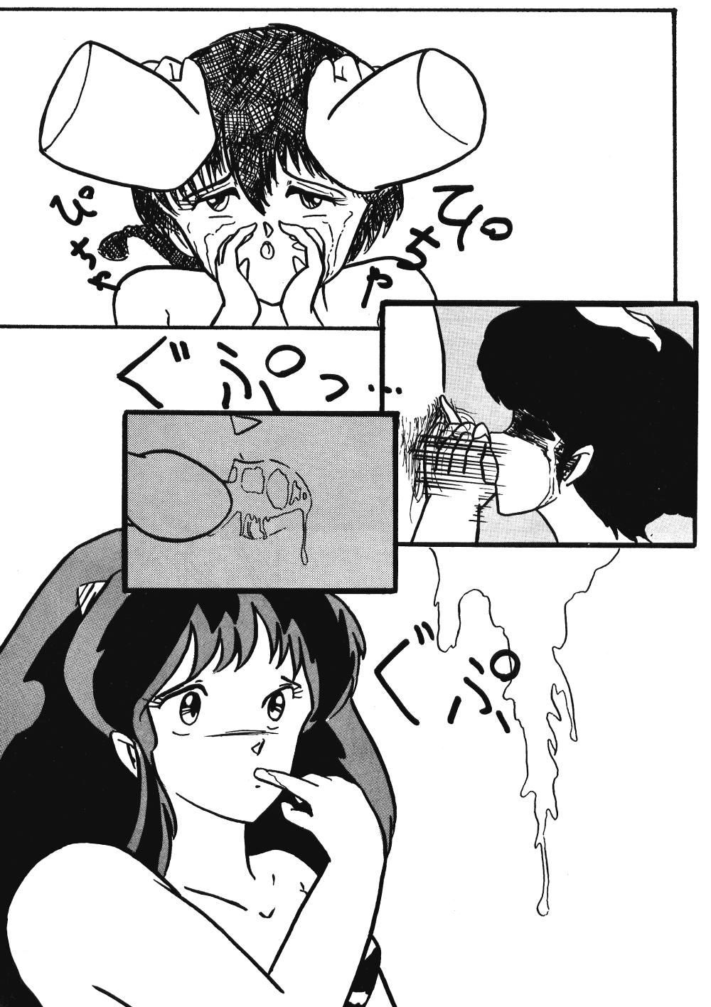 Plum Fantasy - Page 15