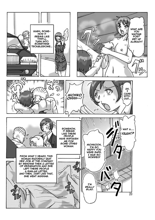 Katta Kigurumi | Purchased Costume - Page 21