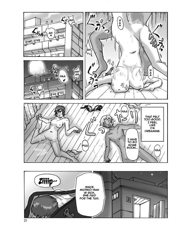Katta Kigurumi | Purchased Costume - Page 32