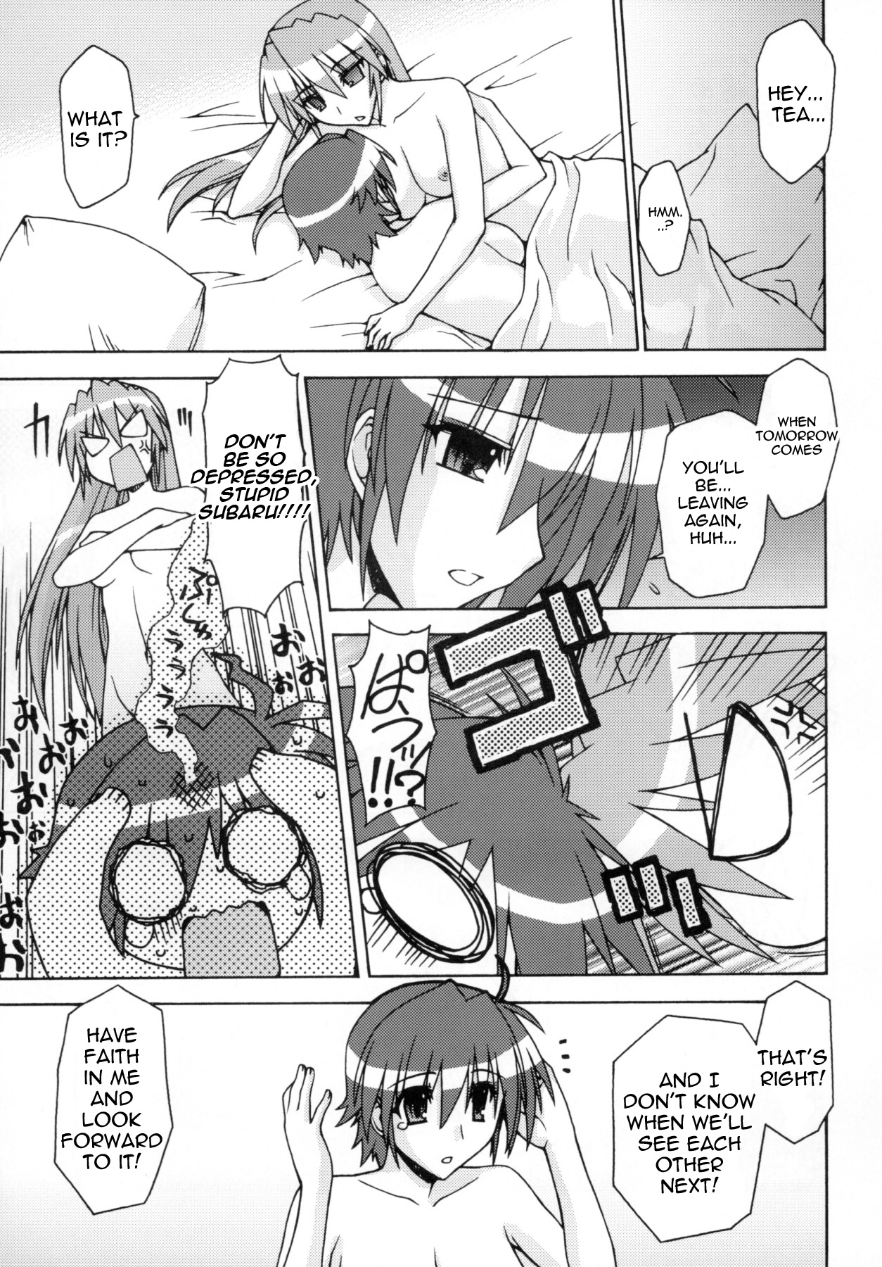 SWANKY STREET - Page 18