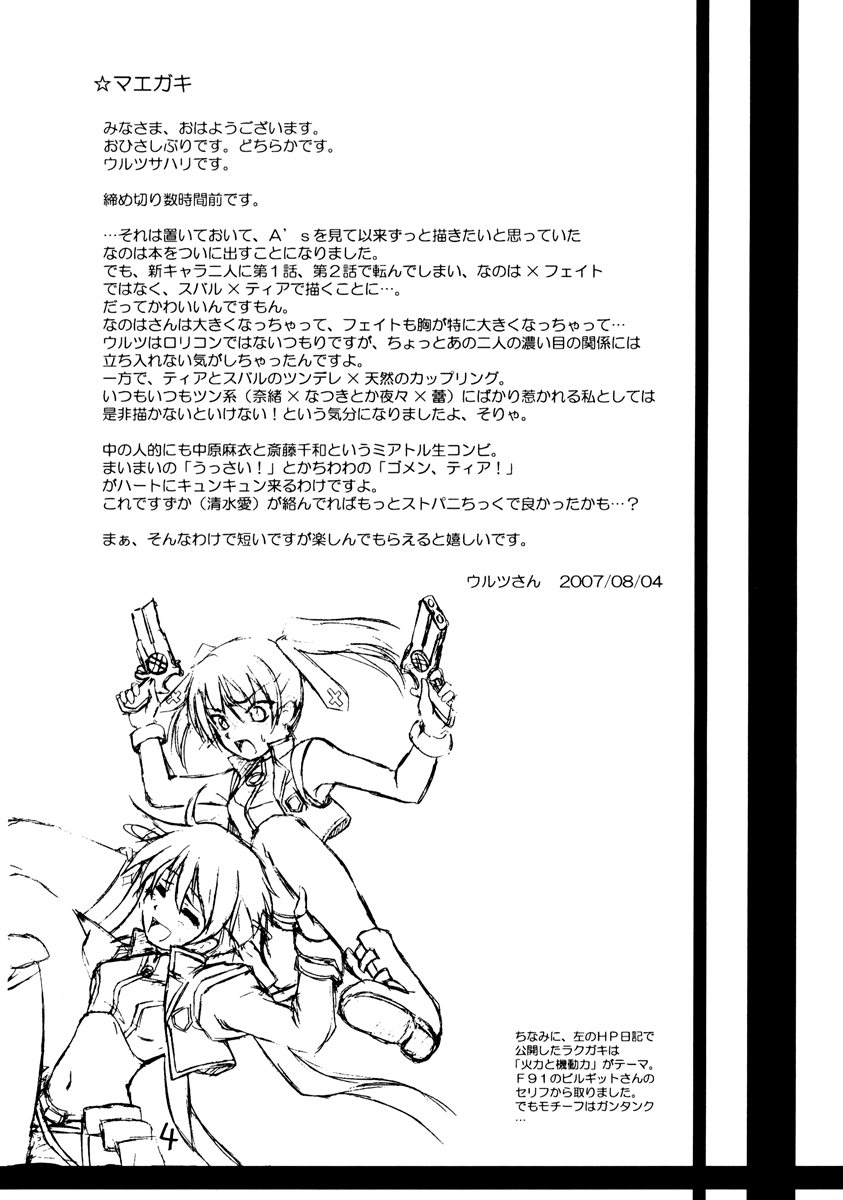 Tears for Pleiades - Page 3