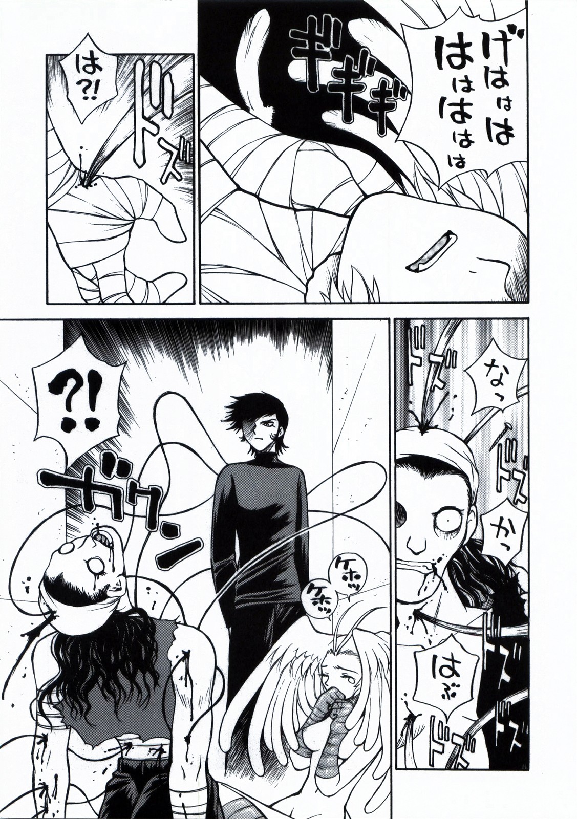 Demonstrate - Page 37