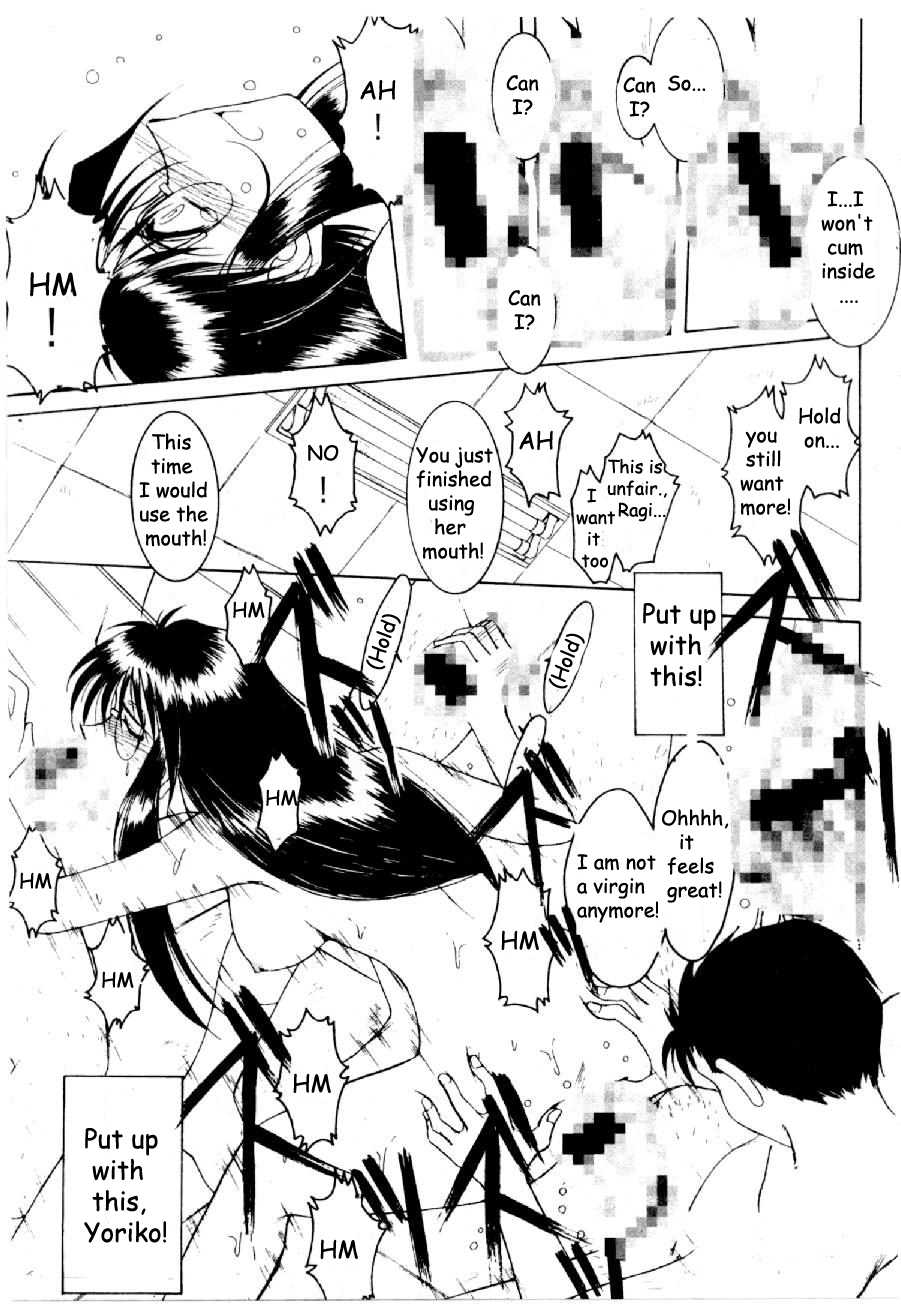 Cutie Police Woman 0 - Page 133