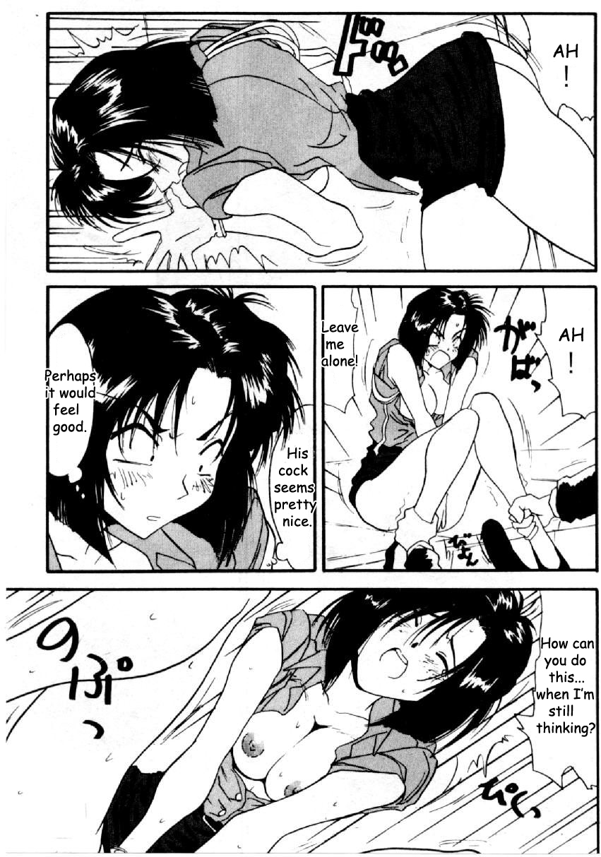 Cutie Police Woman 0 - Page 151