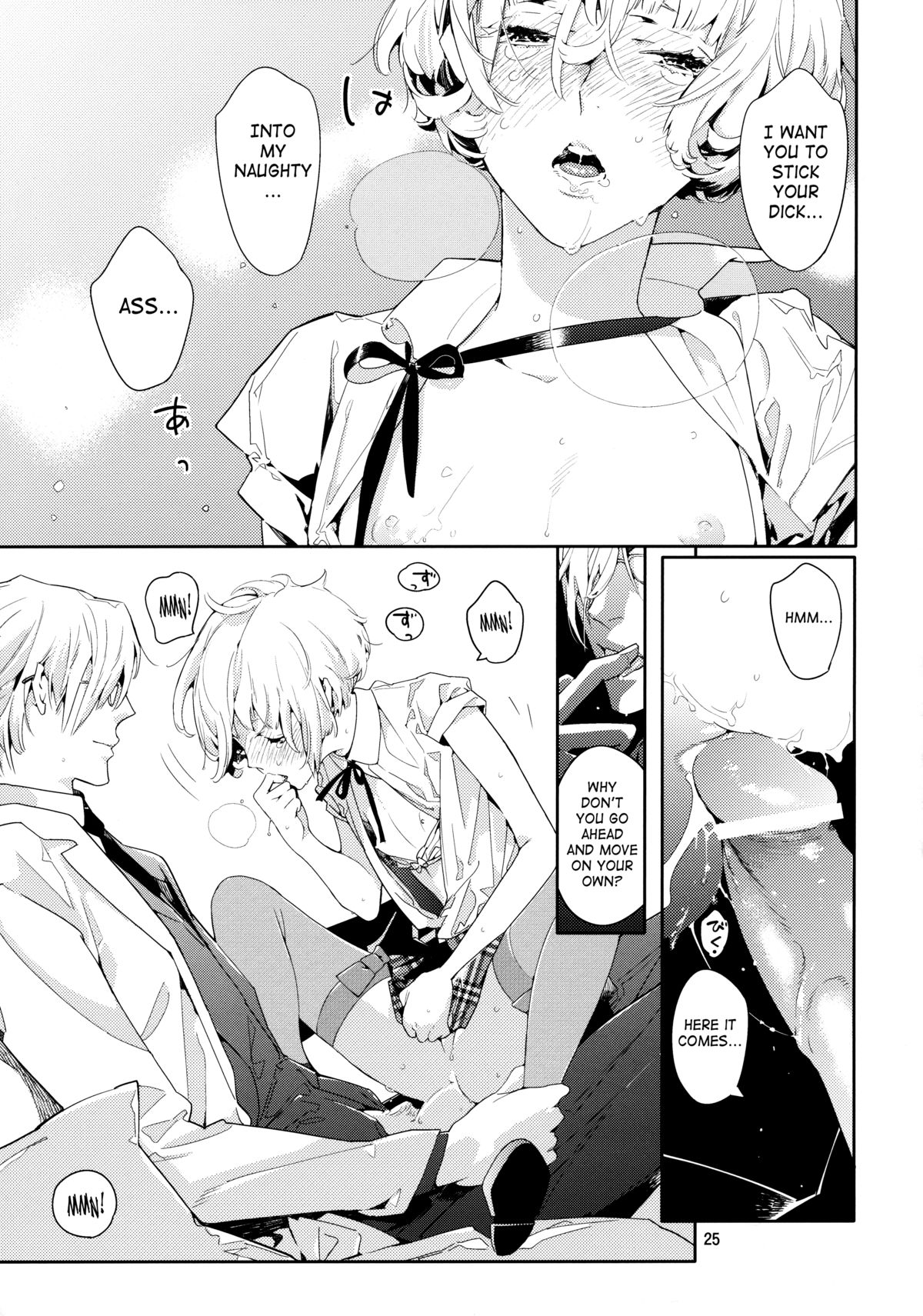 Mitsu Bana | Secret Flower 2 - Page 25