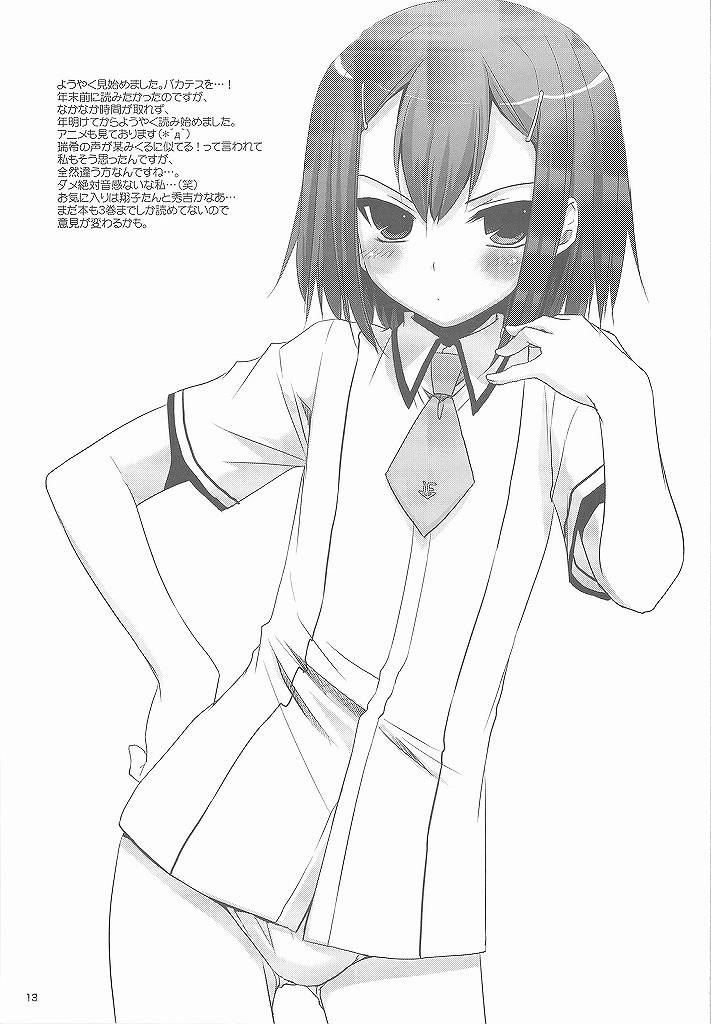 D.L. action 51 Preview Version + RS - Page 13