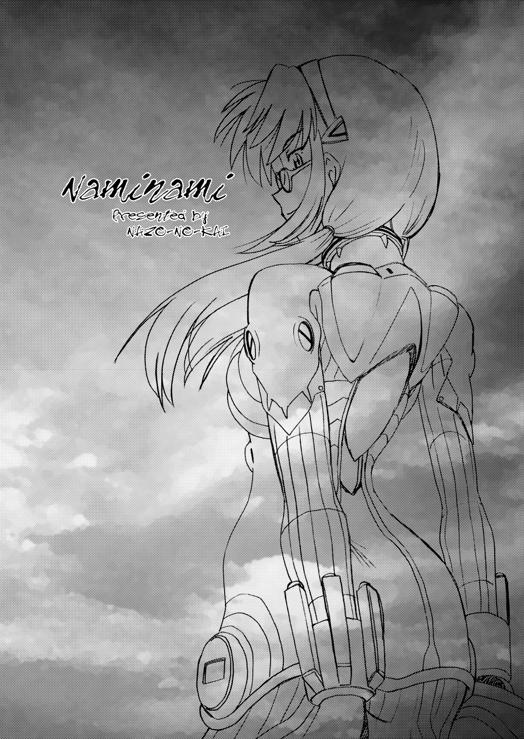 Naminami - Page 2