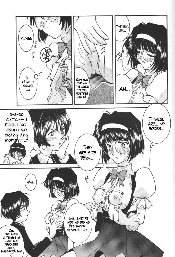 Long Train Running - Page 16