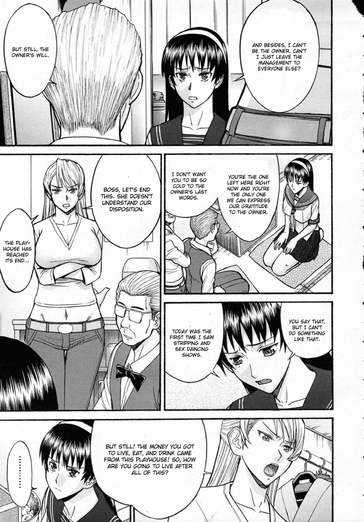 Sailor Fuku to Strip Chapter 1 - Page 7