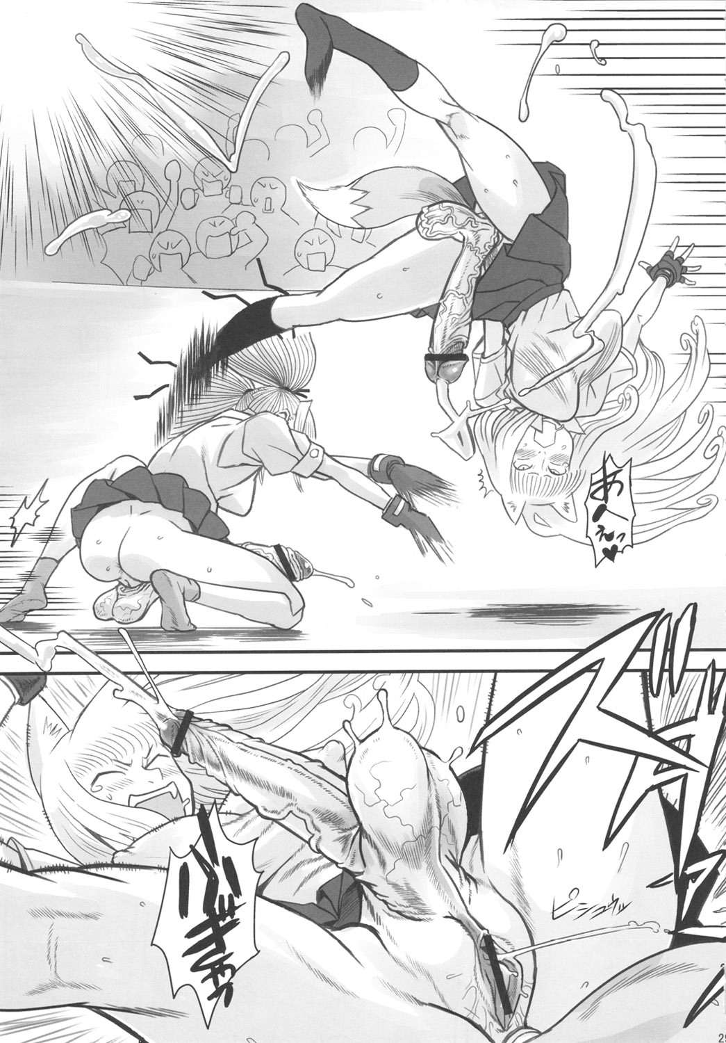 Chijo de Injuu - Page 29