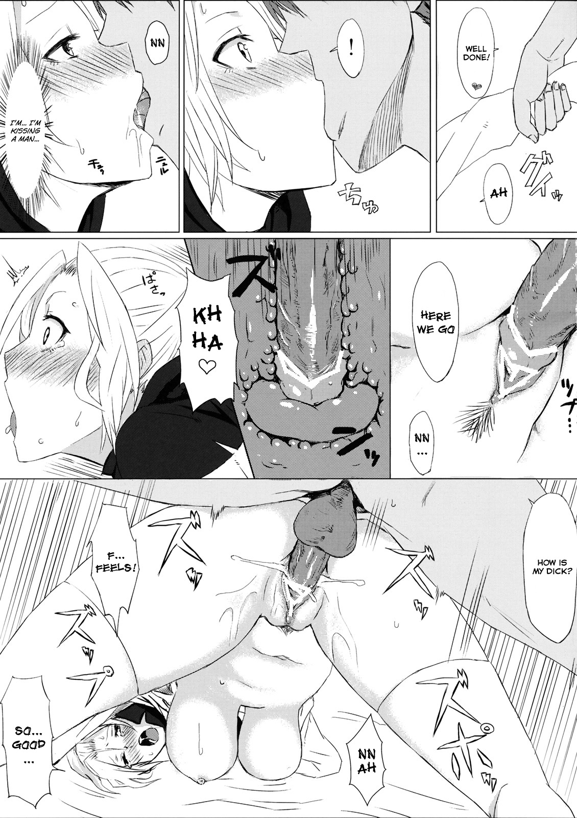 Nee-san no Iu Koto Nara Shikatanai - Page 18