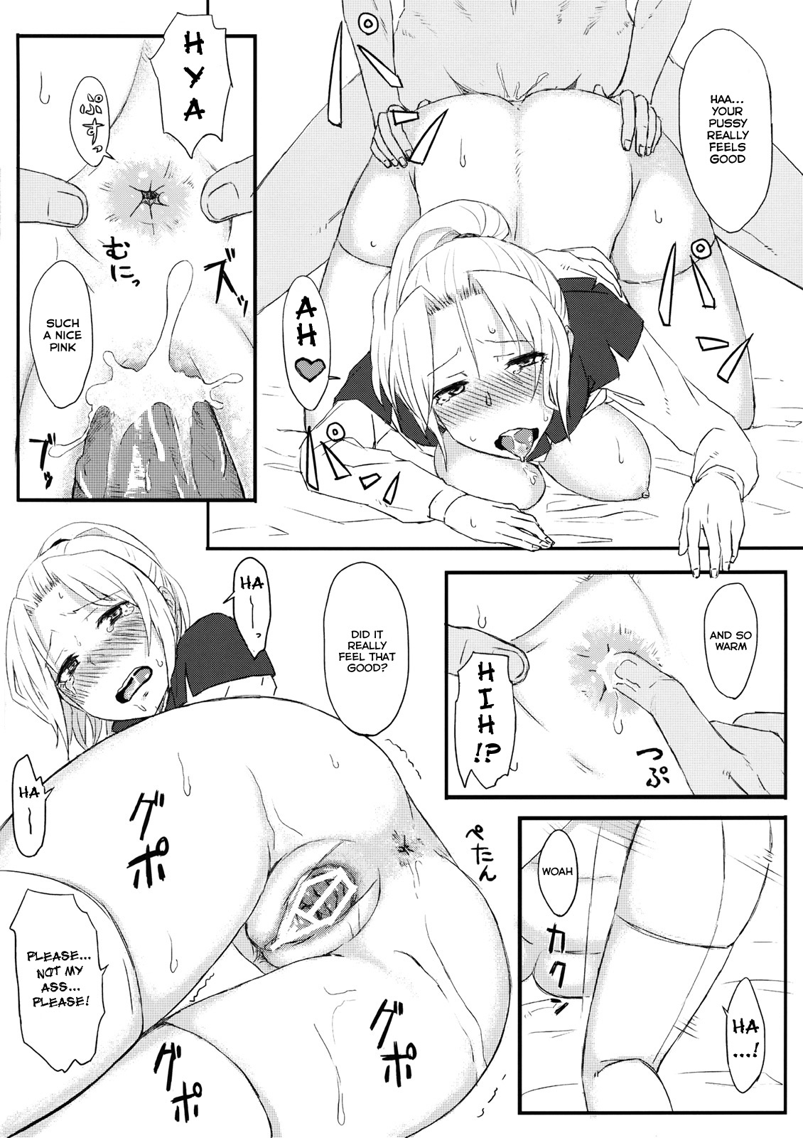 Nee-san no Iu Koto Nara Shikatanai - Page 19