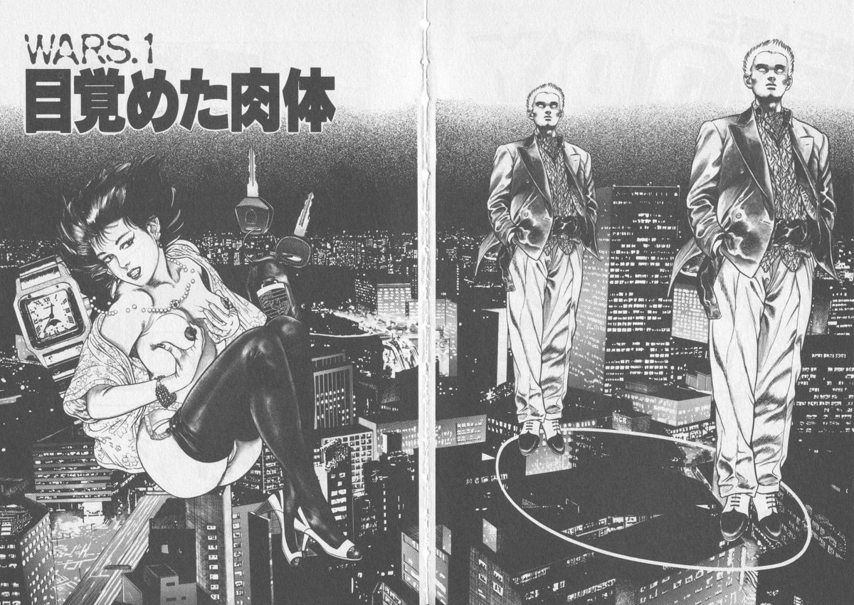 Kikou Jinruiden Body Vol.1 - Page 9