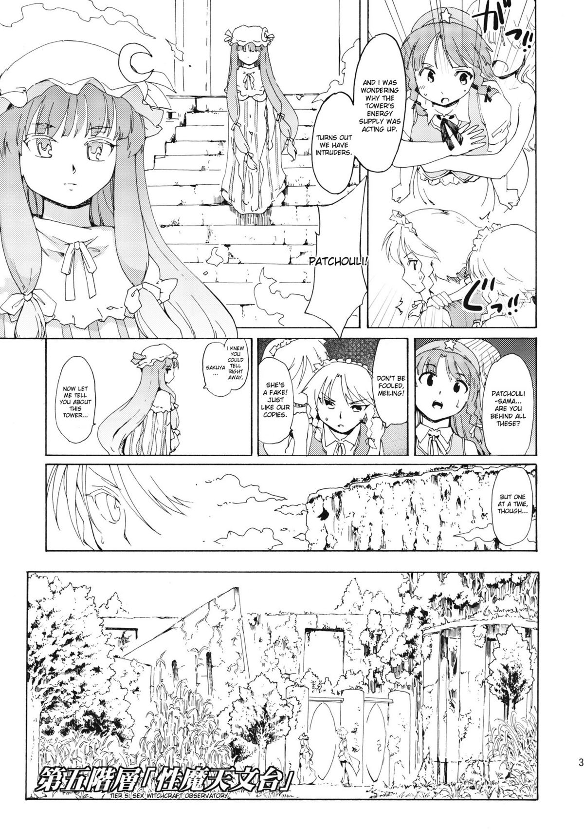 Ukyoe-kan Smiling Knife EXPANSION - Page 39