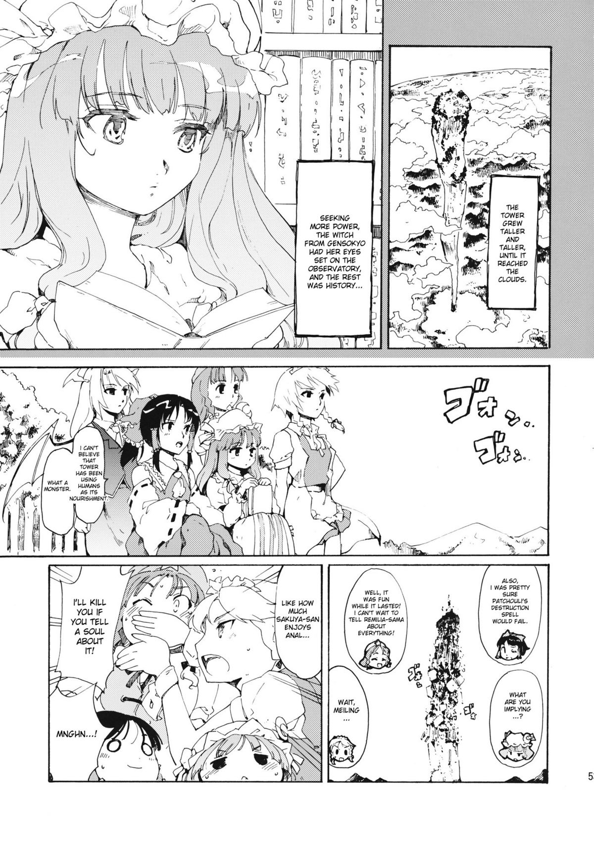 Ukyoe-kan Smiling Knife EXPANSION - Page 53