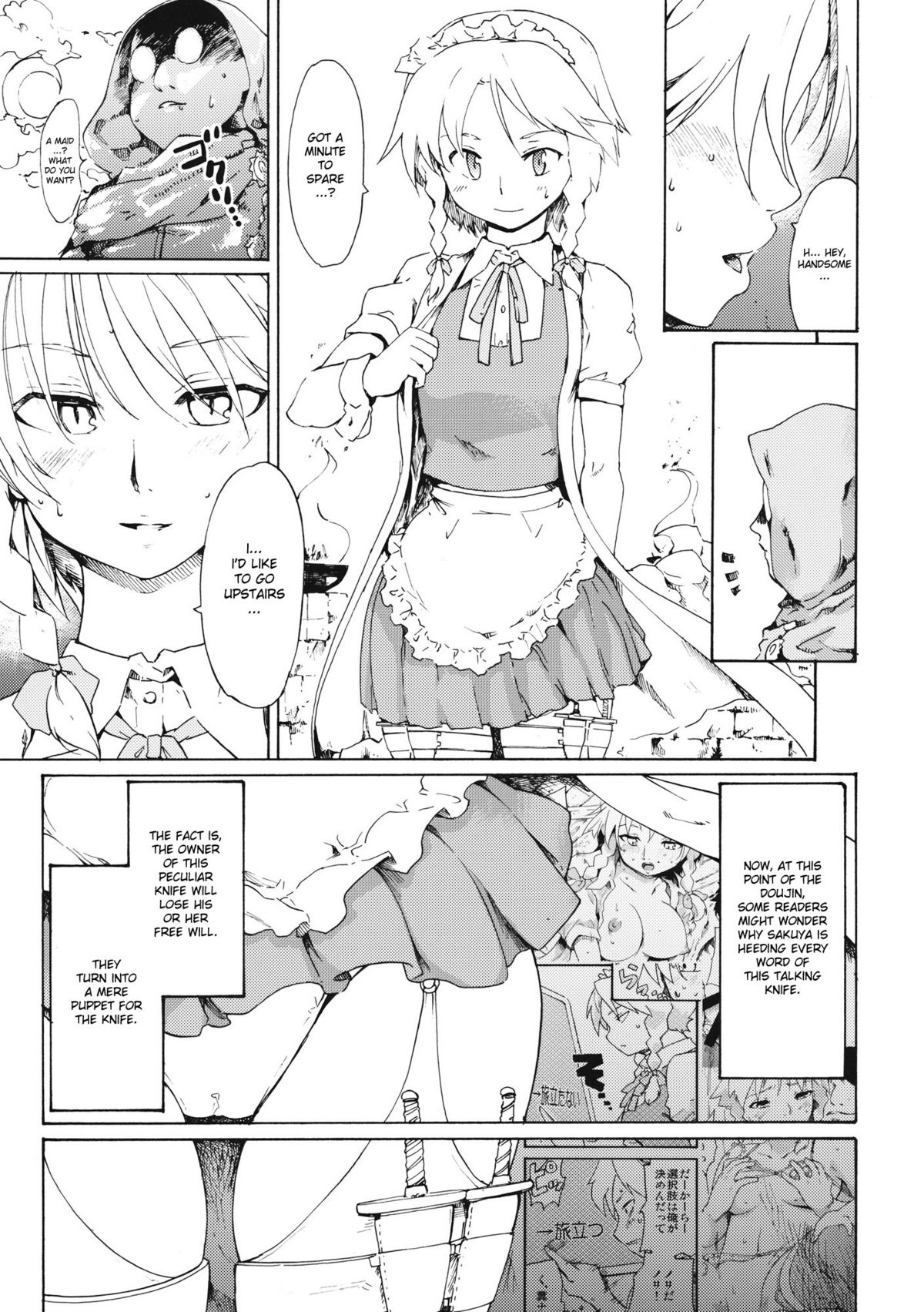 Ukyoe-kan Smiling Knife EXPANSION - Page 9