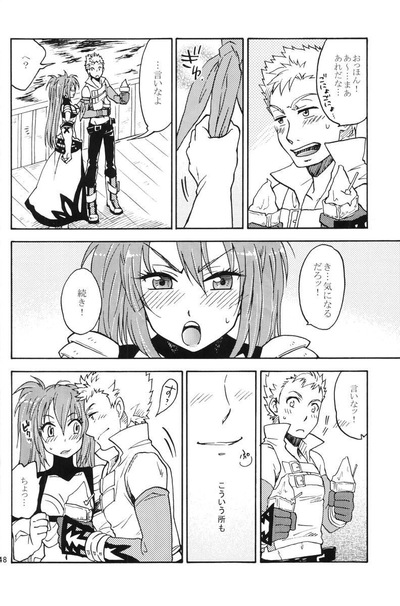 Love Potion! - Page 47