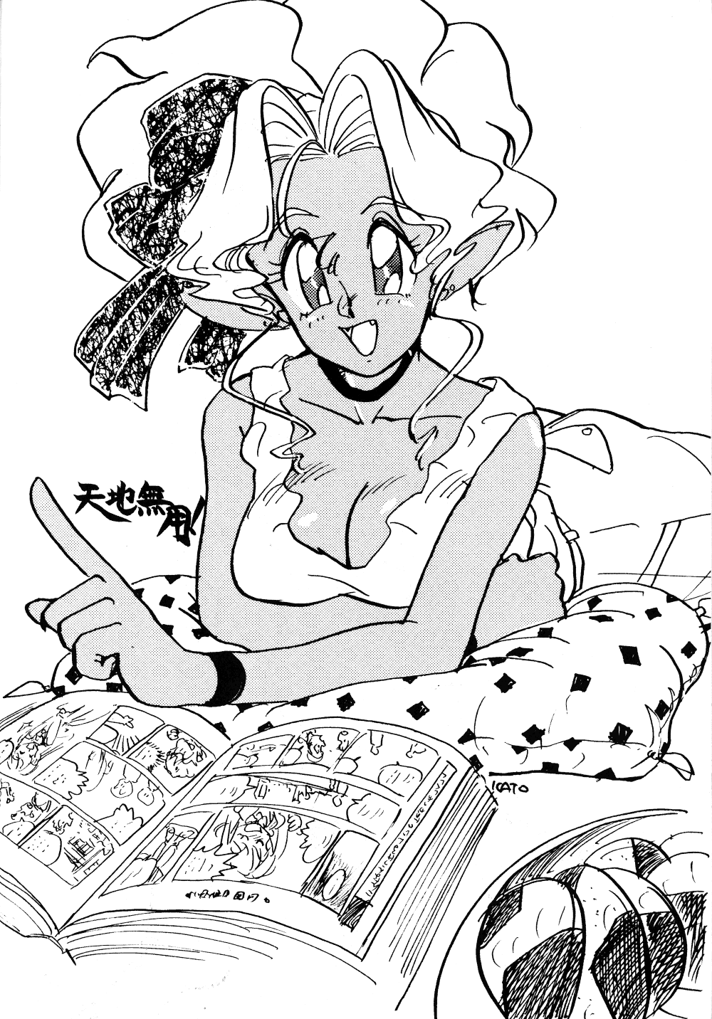 Preview page 6
