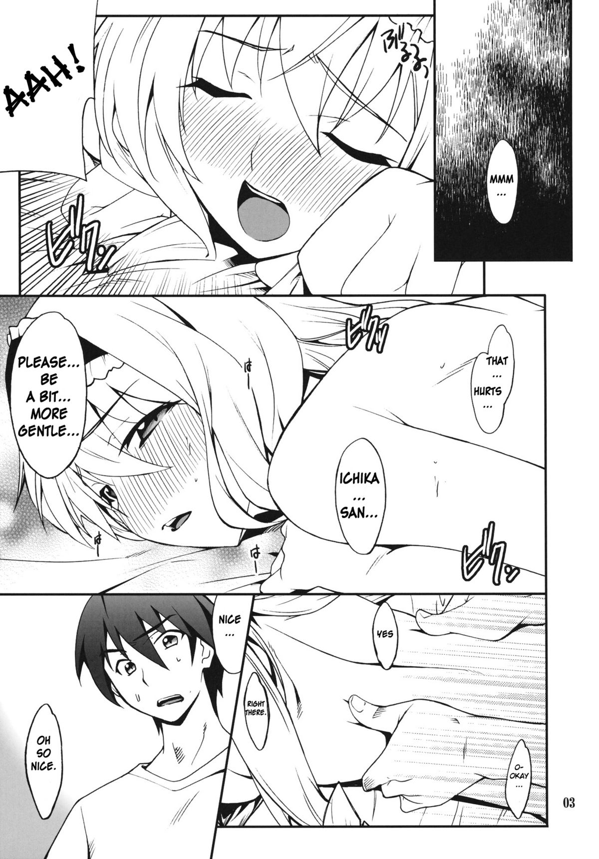 Cecilia de Night - Page 2