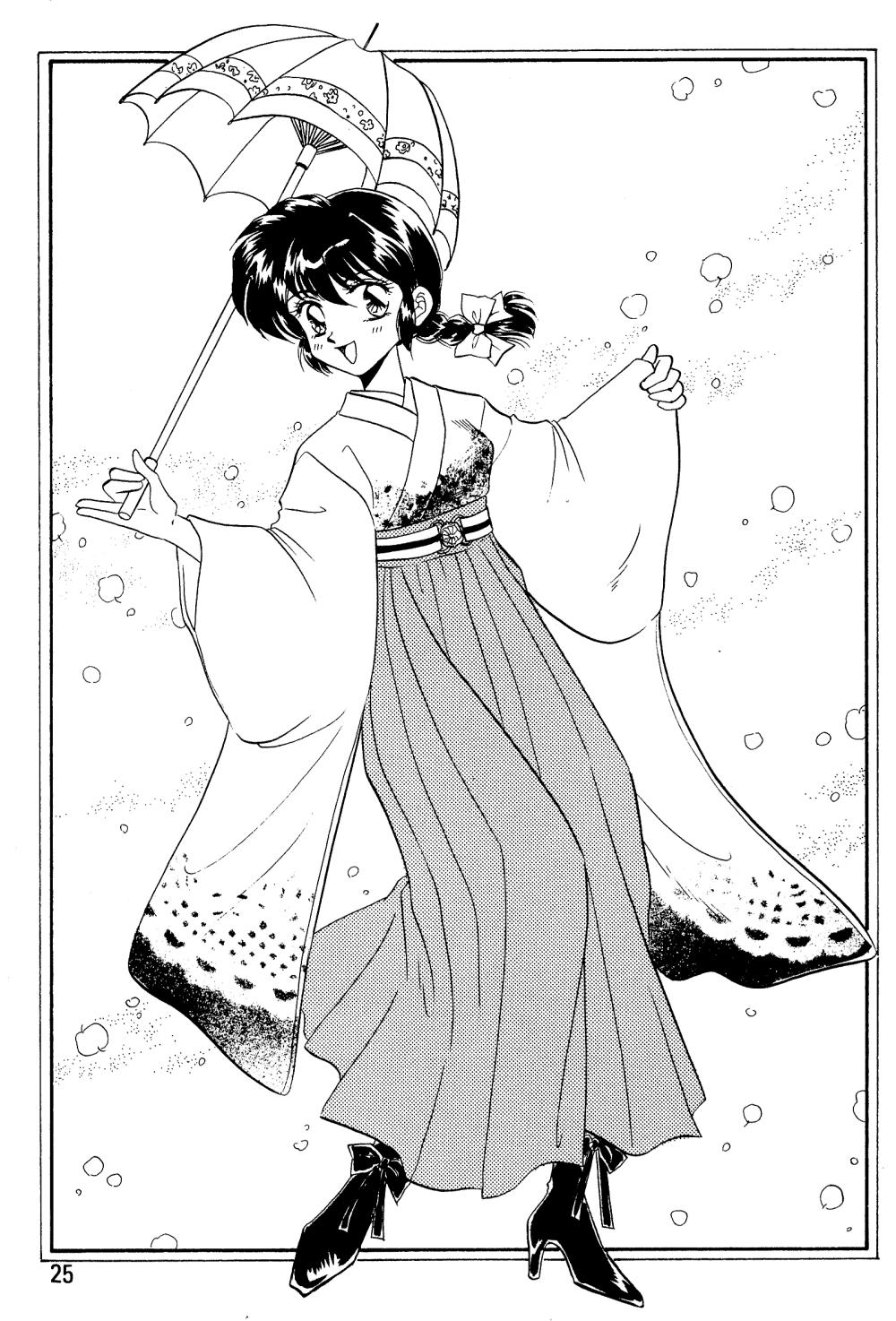 Ranma Onnanoko Book - Page 24