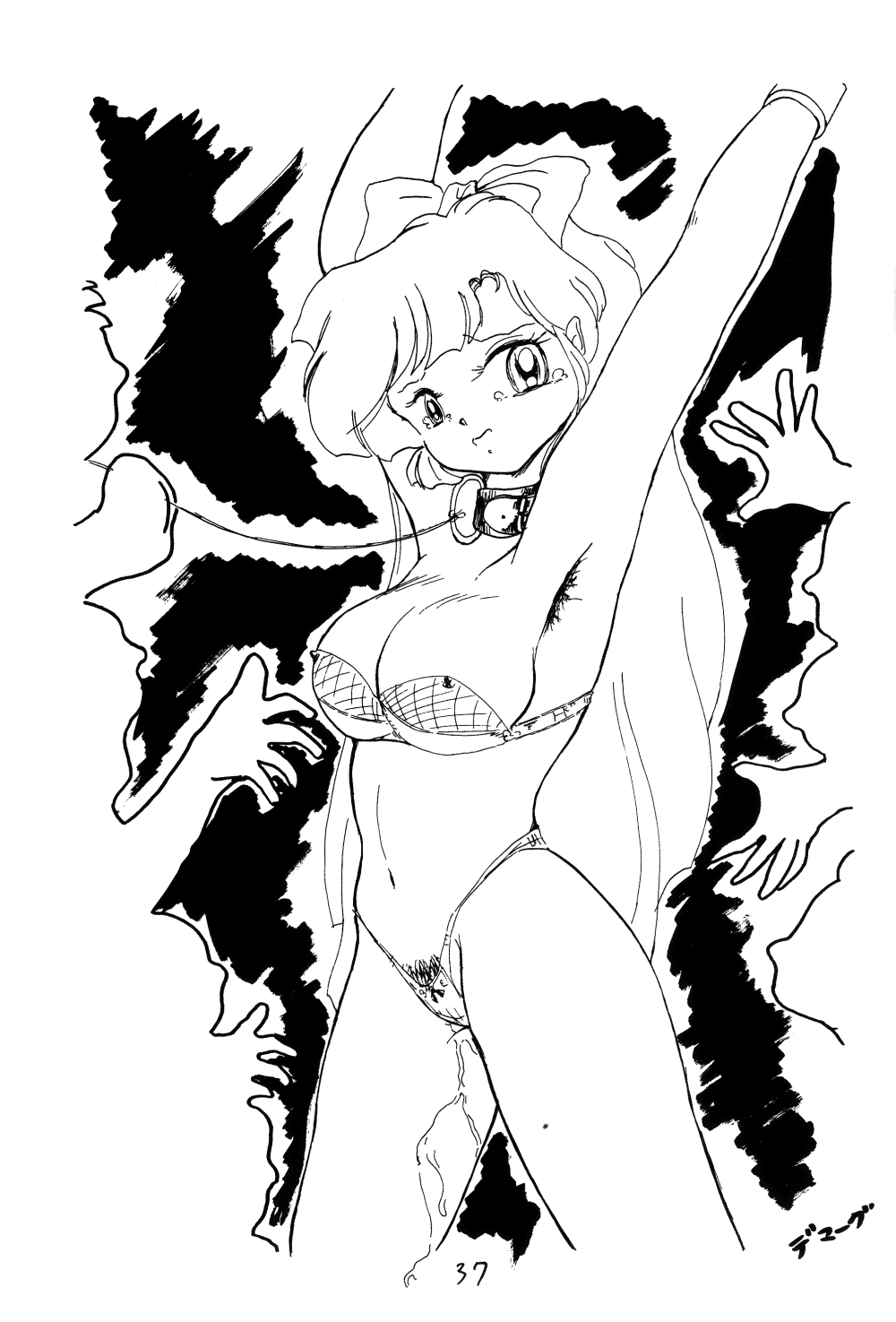 Ranma no Manma Bangai-hen V2 - Page 36