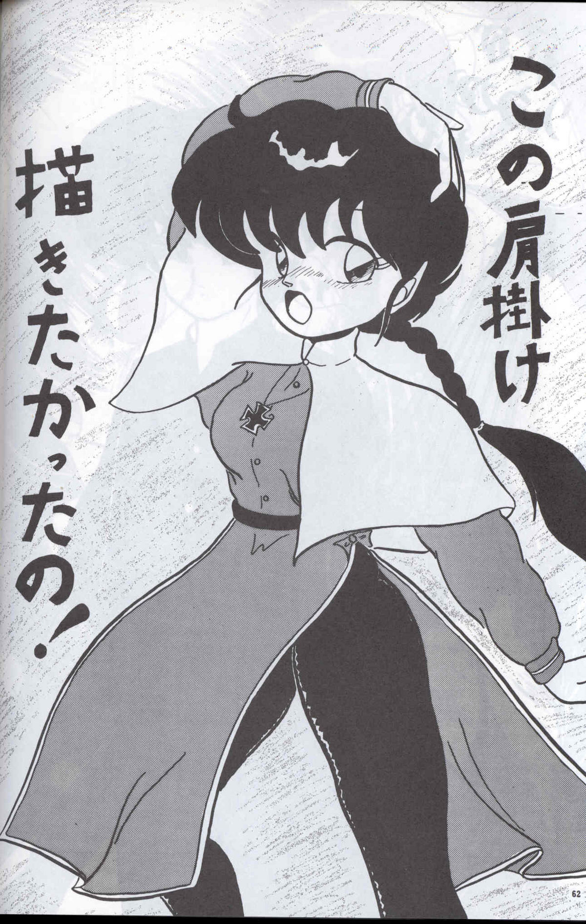 Spetunaz 10 - Page 61