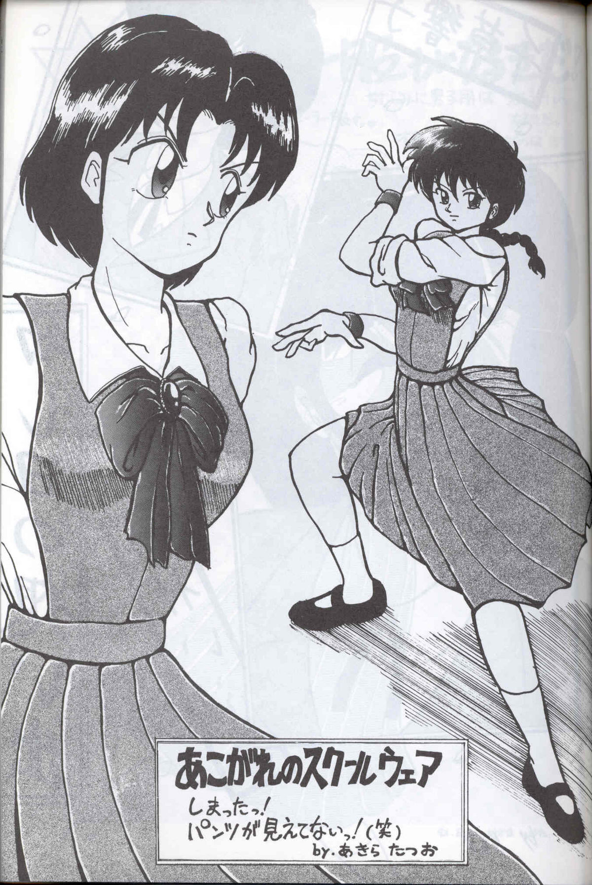 Spetunaz 10 - Page 64
