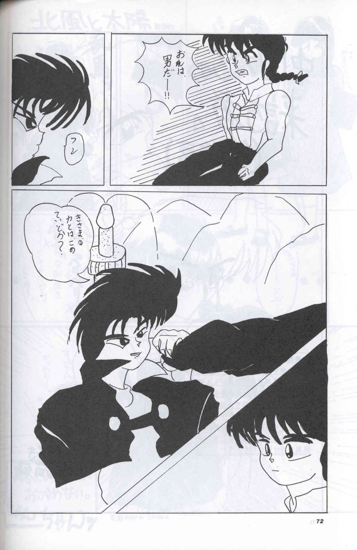 Spetunaz 10 - Page 71