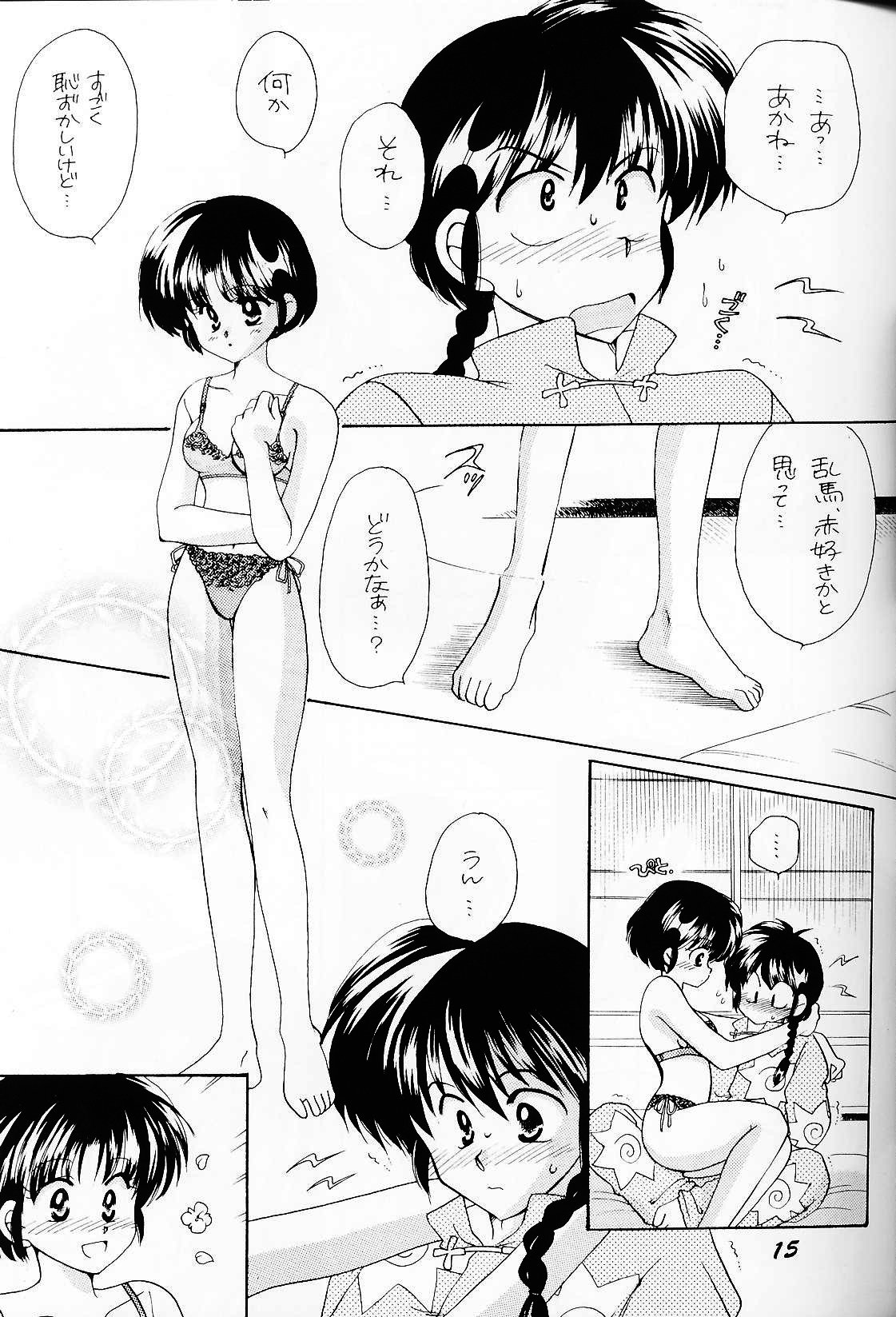 Sugar Lady - Page 14