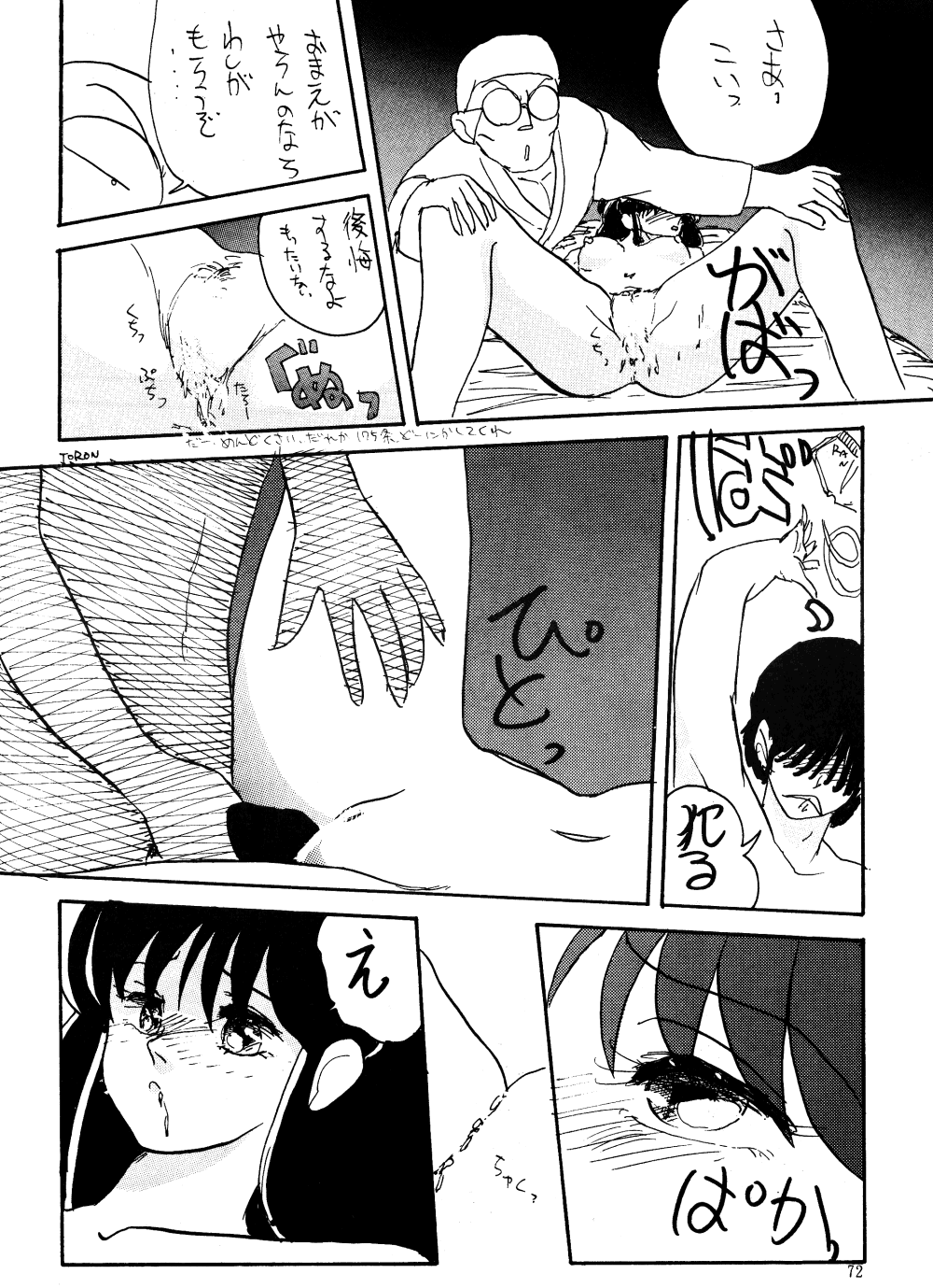 Völkisher Beobacher Vol. 3 - Page 71