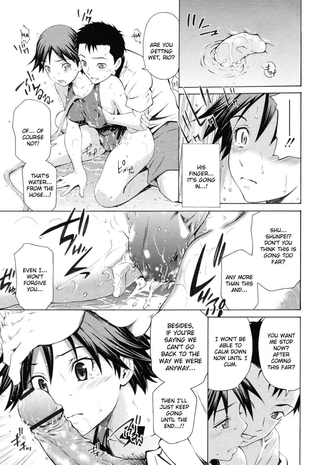 Pool Biraki no Sono Maeni | Before the Pool Opens - Page 11