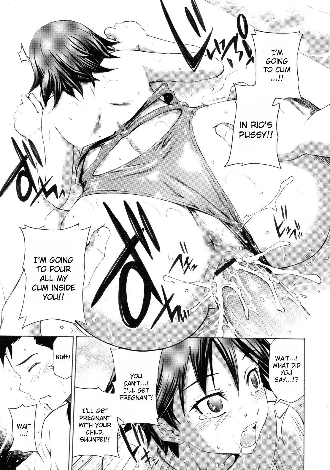 Pool Biraki no Sono Maeni | Before the Pool Opens - Page 21