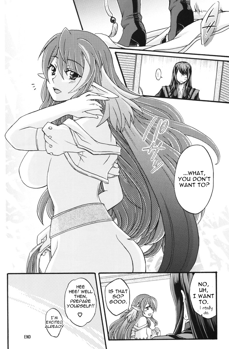 Secretum - Page 19