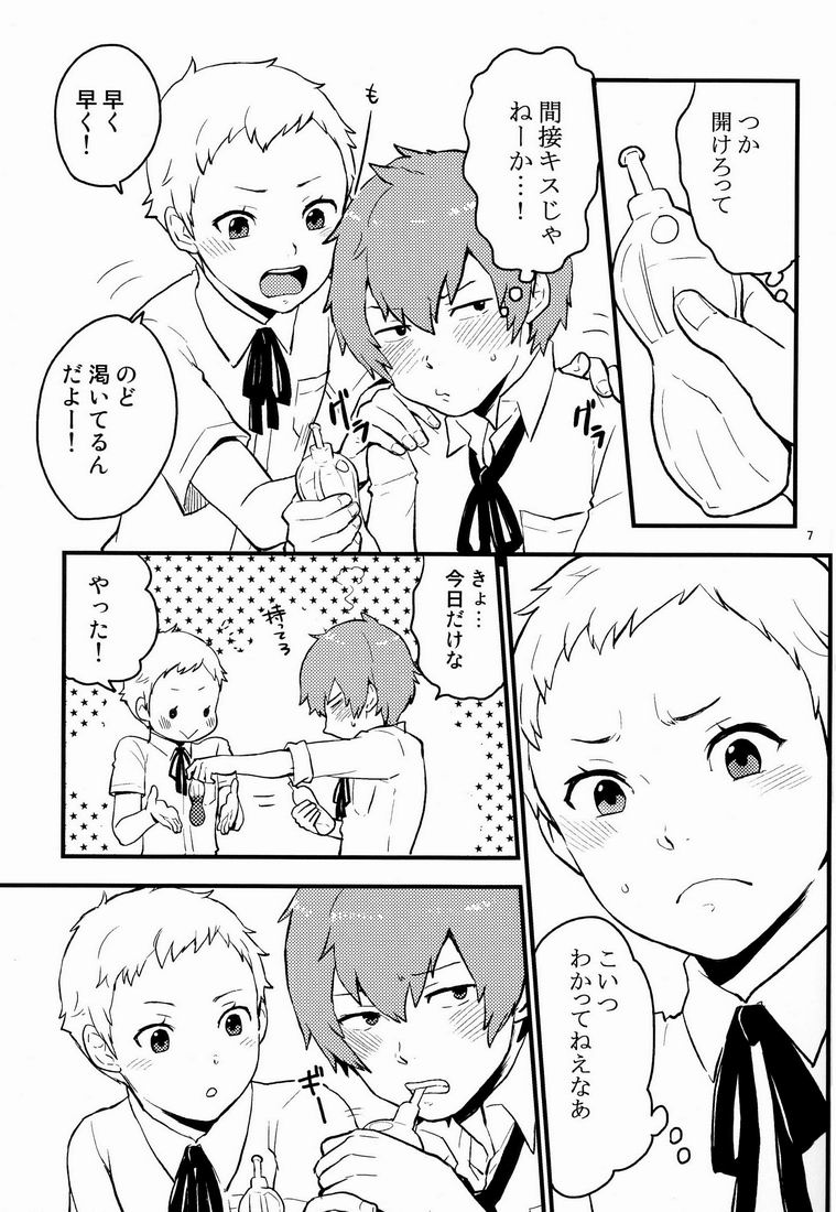 Preview page 6